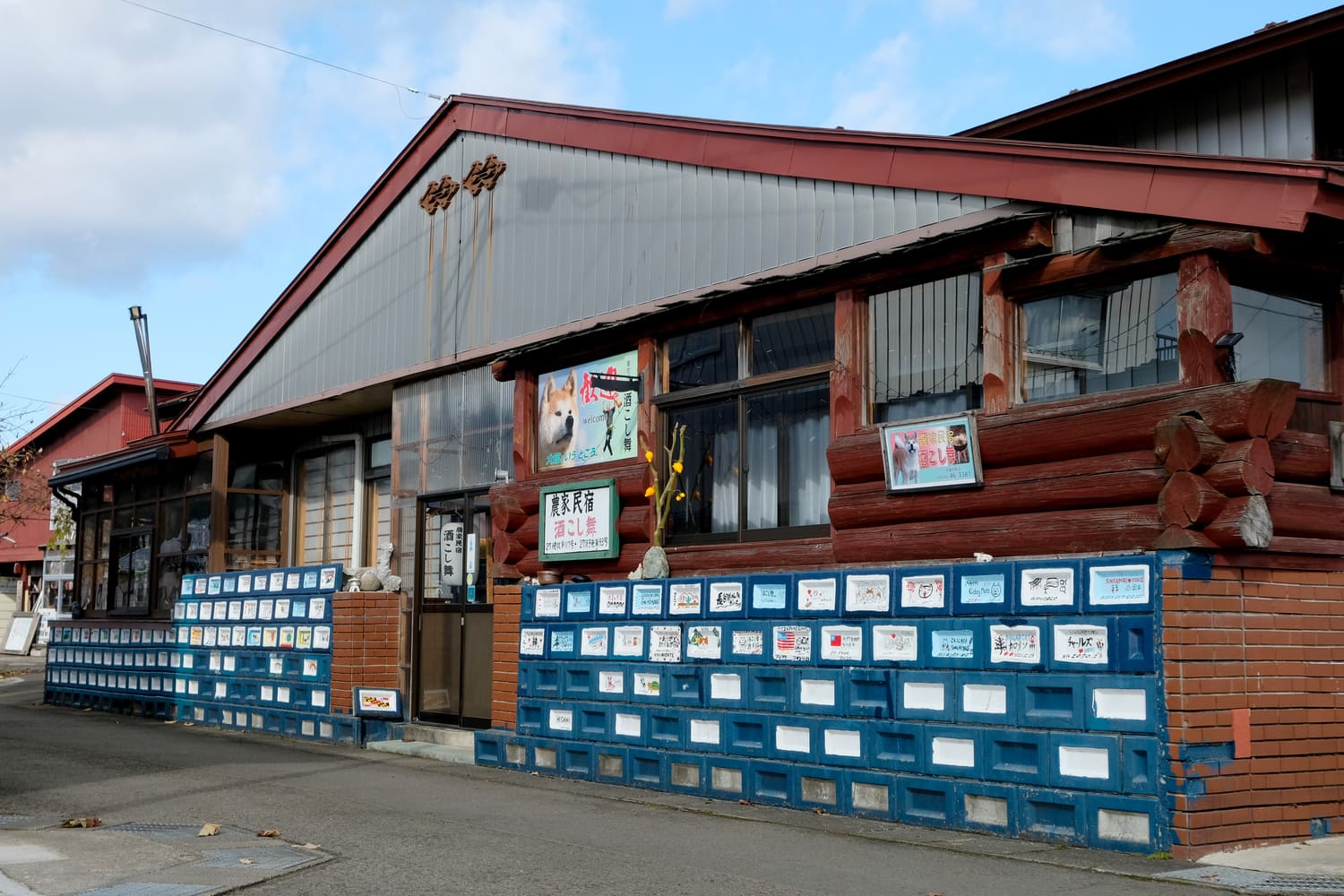 Exterior of the Sakakoshi-mai