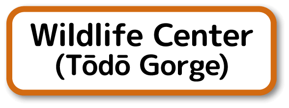 Wildlife Center (Tōdō Gorge)