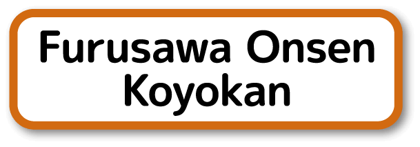 Furusawa Onsen Koyokan