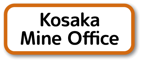 Kosaka Mine Office