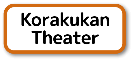 Korakukan Theater