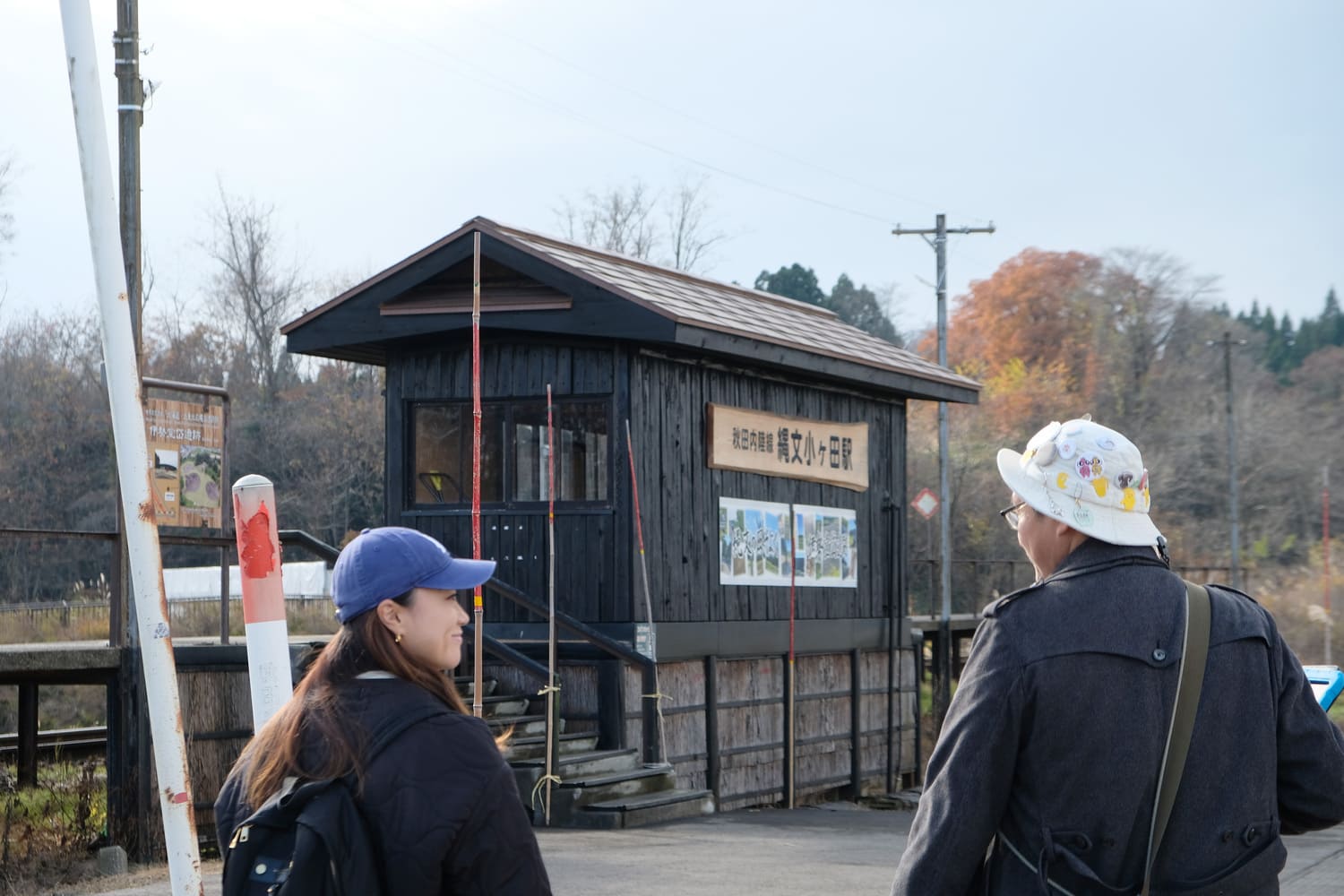 秋田内陸線縄文小ヶ田駅